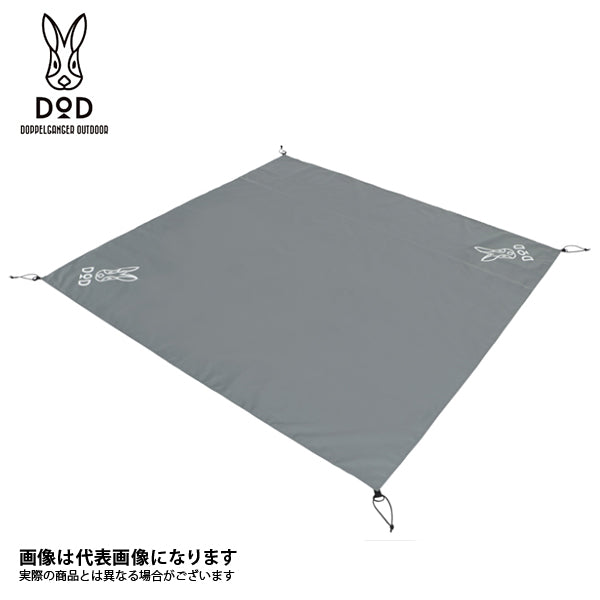 グランドシート（3人用） GS3-565-GY – フィッシングマックス WEBSHOP
