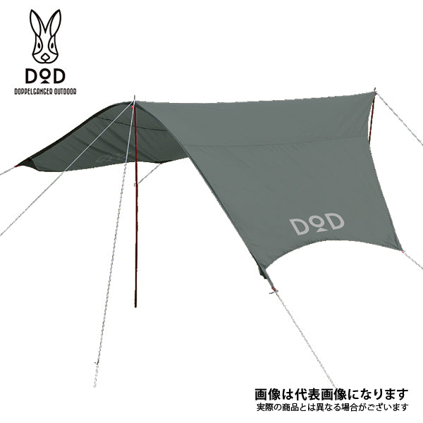 ライダーズコンフォートタープ UV50+/耐水圧3000mm TT5-282