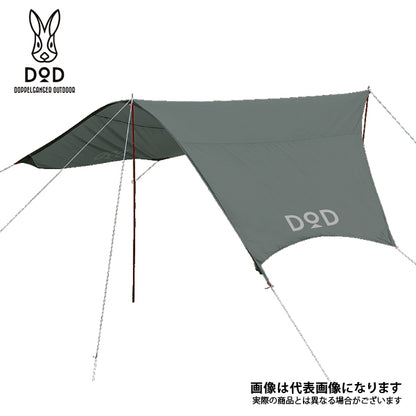 ライダーズコンフォートタープ UV50+/耐水圧3000mm TT5-282