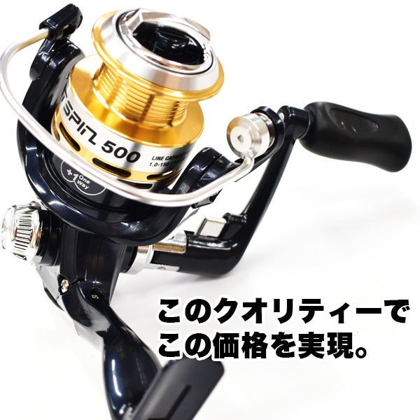 スマートスピン 500