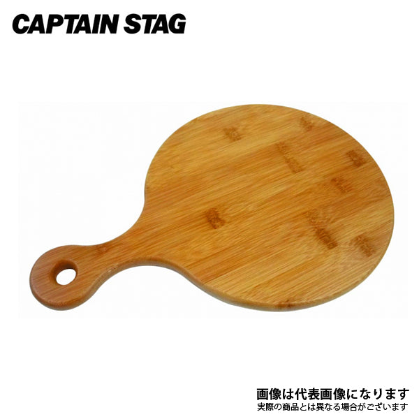 TAKE－WARE 丸型カッティングボード36cm UP-2539