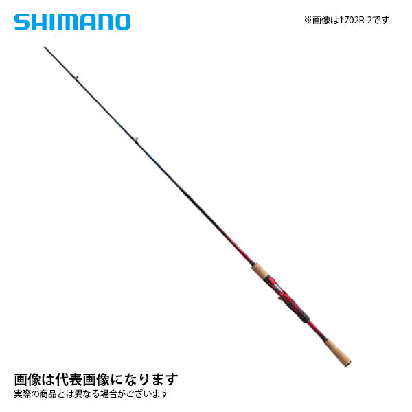 シマノ 18ワールドシャウラ 1785RS-2