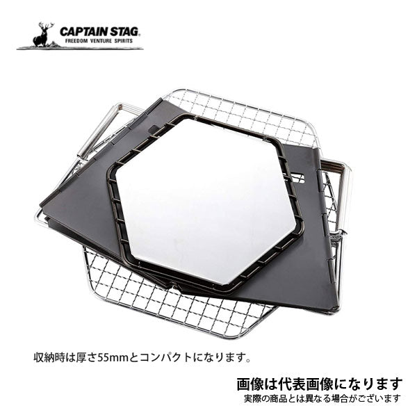 CSブラックラベル ヘキサステンレス ファイアグリル<M> UG-0070