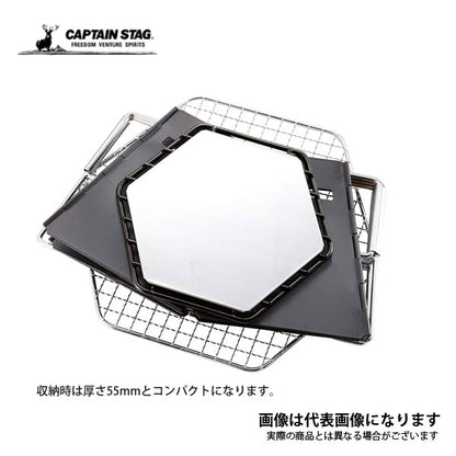 CSブラックラベル ヘキサステンレス ファイアグリル<M> UG-0070