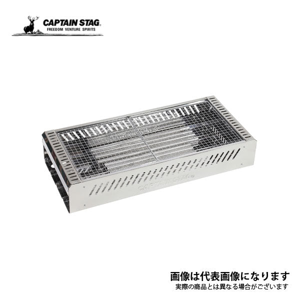 ステンレス製　BBQグリル BBQ ステンレス グリル ＜650＞ UG-0068 – フィッシングマックス WEBSHOP