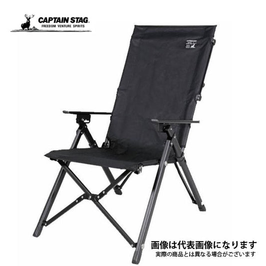 CSブラックラベル ウルトラハイバックチェア（リクライニング付） UC-1699