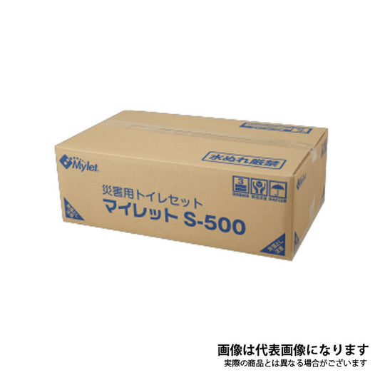 マイレットS-500 500回分 500602