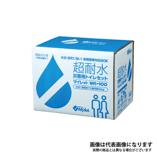 マイレットWR-100 100回分 500801