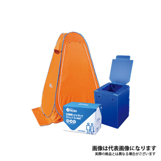 災害用テントセットRP-100 100回分 501312