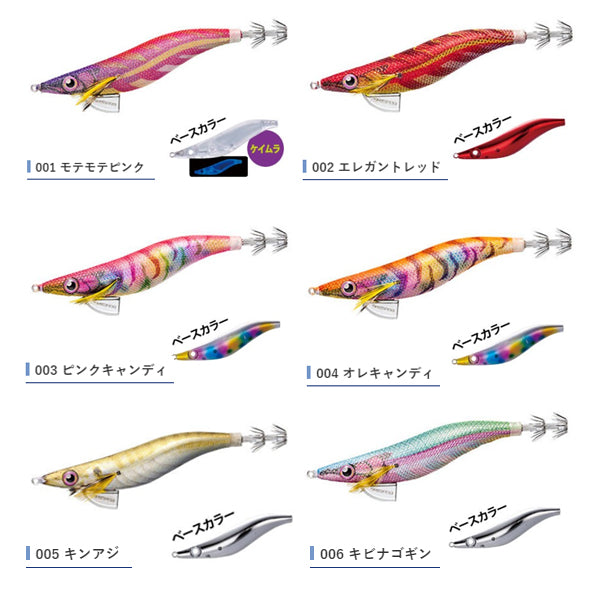 クリンチエクスカウンターシャロー3.8号