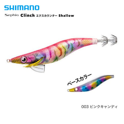 クリンチエクスカウンターシャロー3.8号