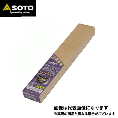 スモークウッド ヒッコリー ST-1554