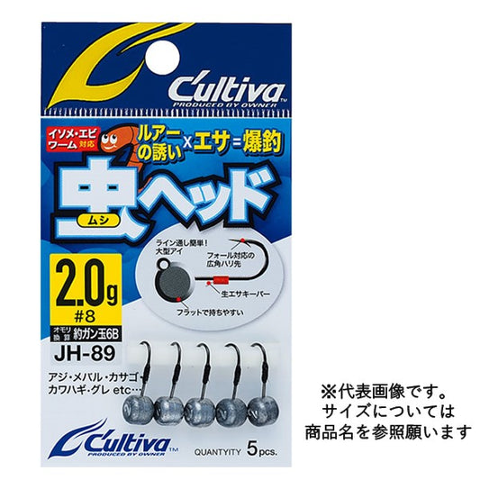 JH-89 虫ヘッド