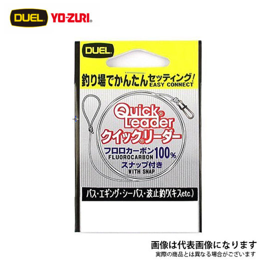 クイックリーダー スナップ付き