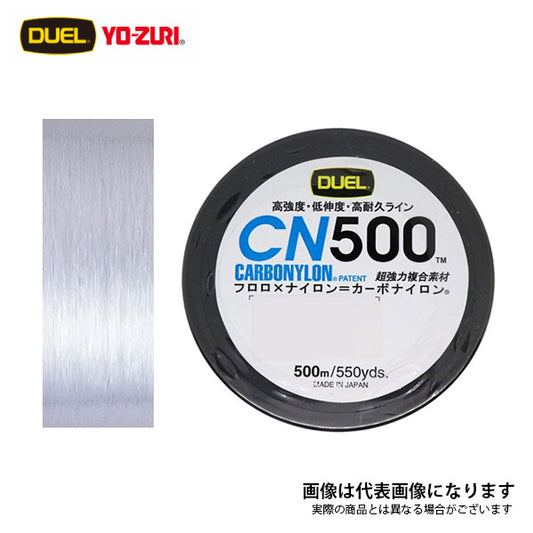 CN500 500m クリアー
