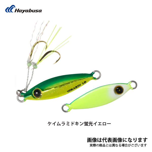 ジャックアイ 豆ヒラリン 1.5g FS436　数量限定特価品