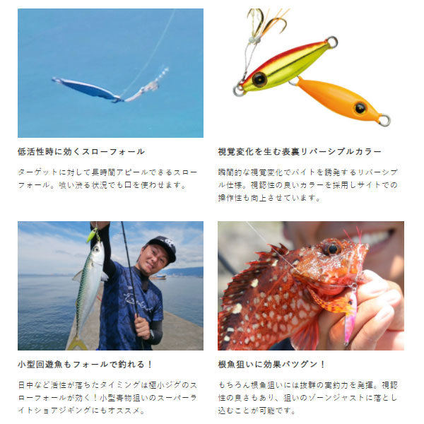 ジャックアイ ヒラリン 10g