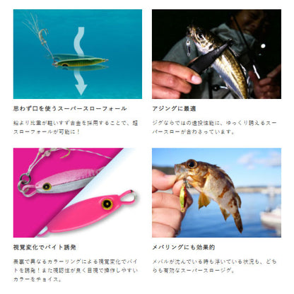 ジャックアイ 豆ヒラリン 2g FS436　数量限定特価品