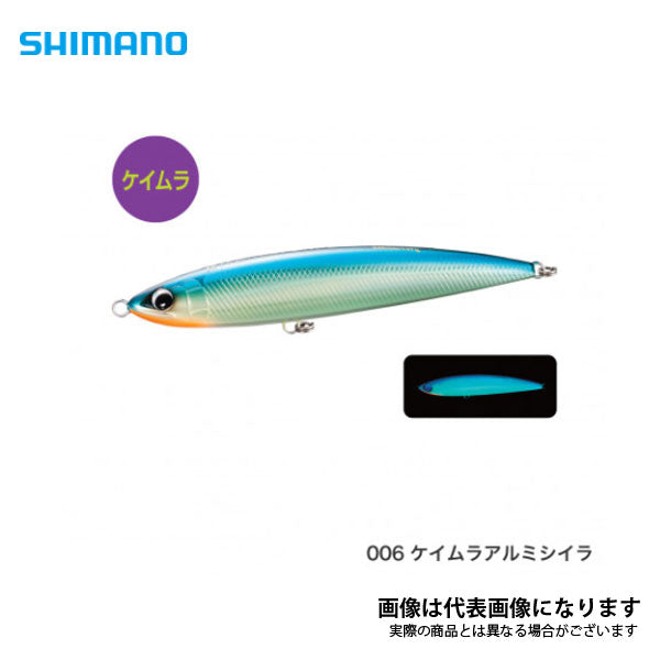 オシア ワイルドレスポンス 240F アルミスペシャル OT-124R