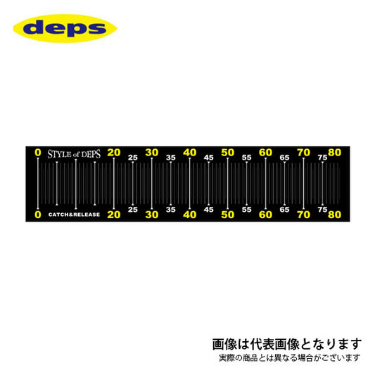 DEPS ターポリンメジャー