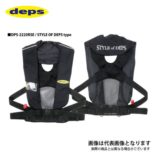 ライフジャケット DPS-2220RSE／SOD