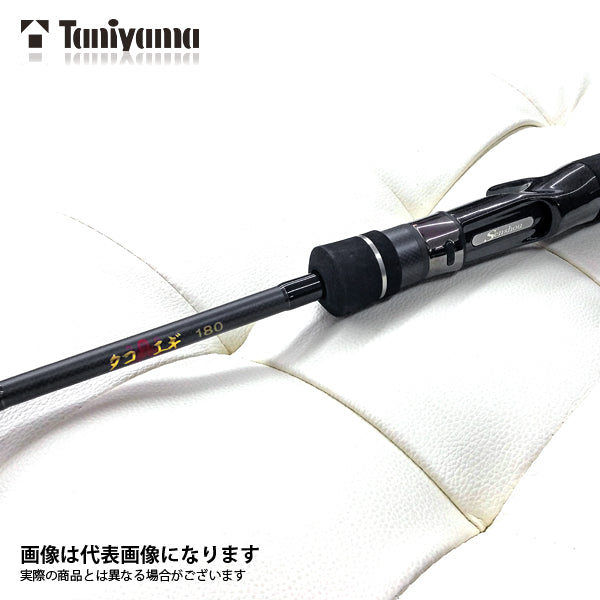 船匠 タコエギ 180 タコ専用竿 蛸竿 たこ竿 船竿