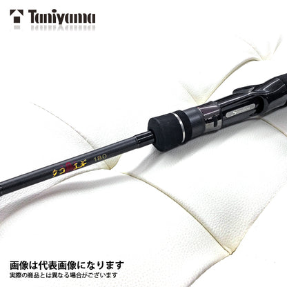 船匠 タコエギ 180 タコ専用竿 蛸竿 たこ竿 船竿