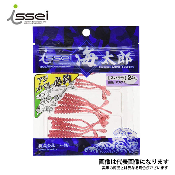 スパテラ 2.5インチ