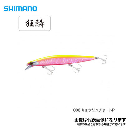 コソジグ 80g