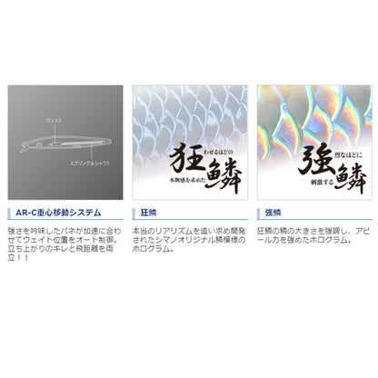 熱砂 ネッサアサシン 140S AR-C XG-214U