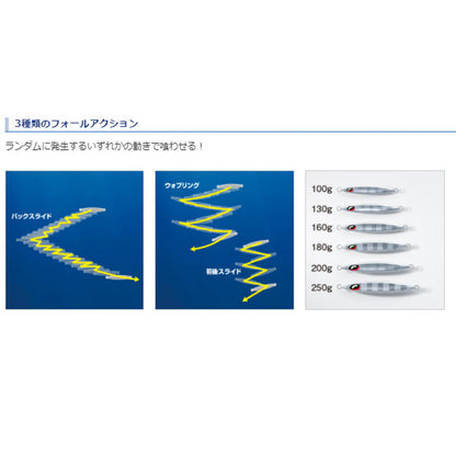 オシア スティンガーバタフライ サーディンウェーバー 100g