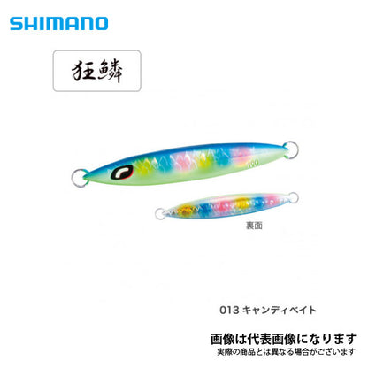 オシア スティンガーバタフライ サーディンウェーバー 250g
