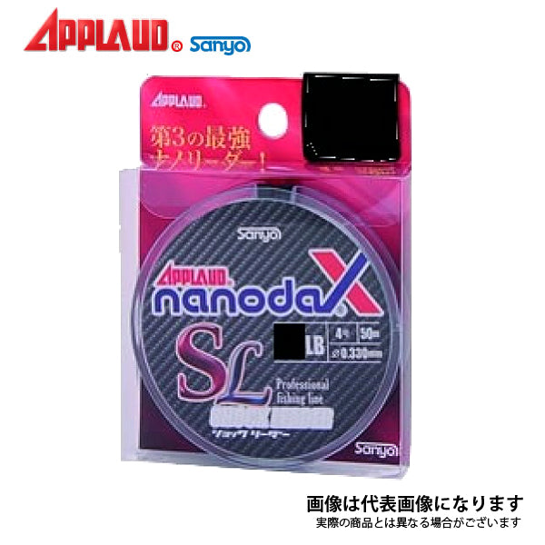 アプロード ナノダックス ショック リーダー 50m