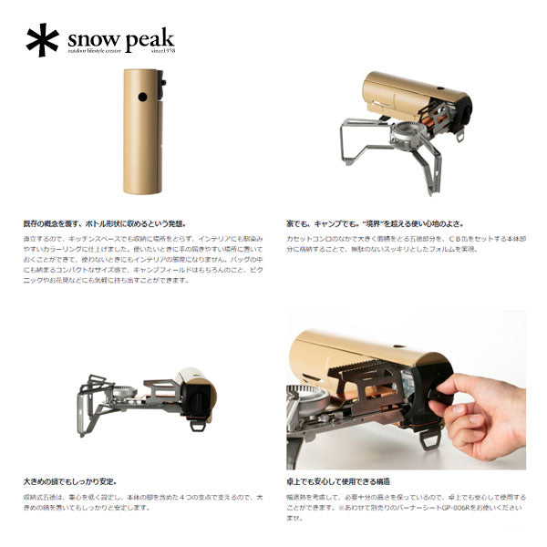 HOME＆CAMP バーナー カーキ GS-600KH
