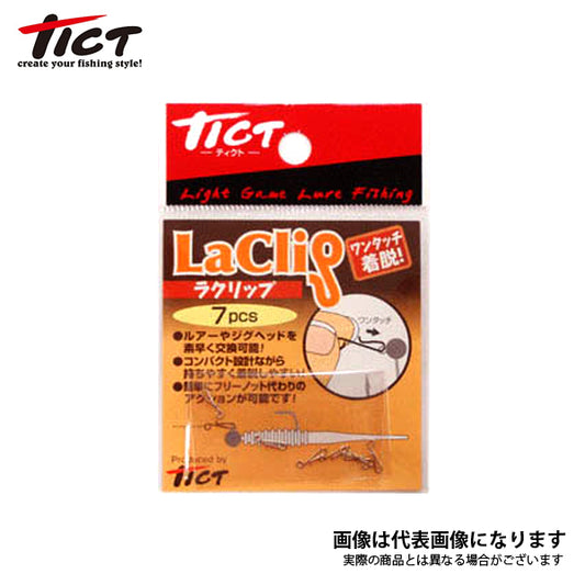 ラクリップ ノーマル （ 徳用 ）