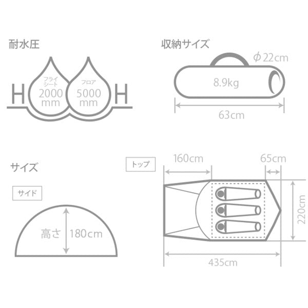 ザ・テントM T3-623-KH