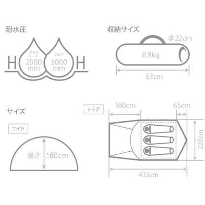 ザ・テントM T3-623-KH
