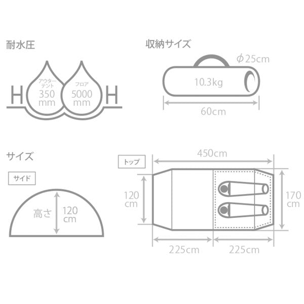 カマボコテントソロTC T2-604-TN