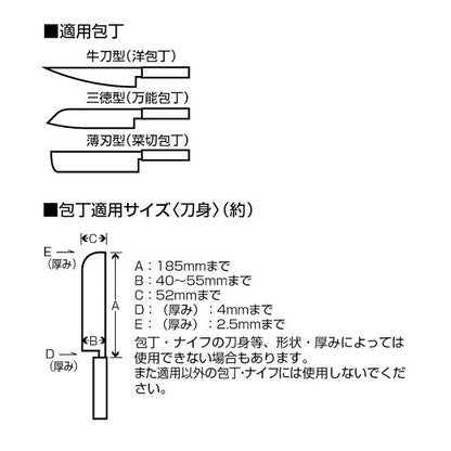 安全包丁サヤ （カーキ） UH-4703