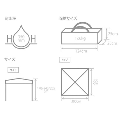 TCワンタッチタープL カーキ TT8-677-KH