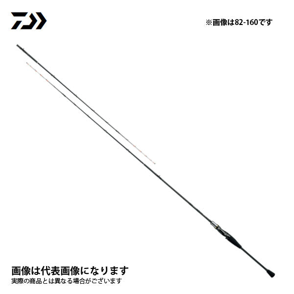 カレイ X 82-160