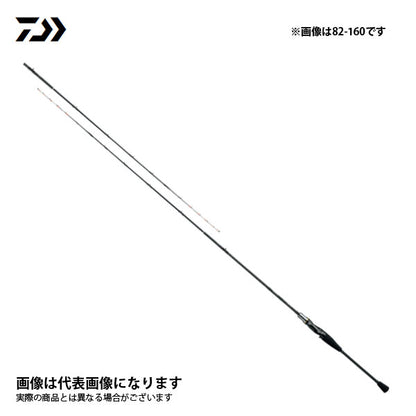 カレイ X 82-160