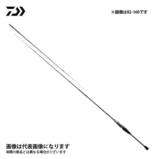 カレイ X 82-160