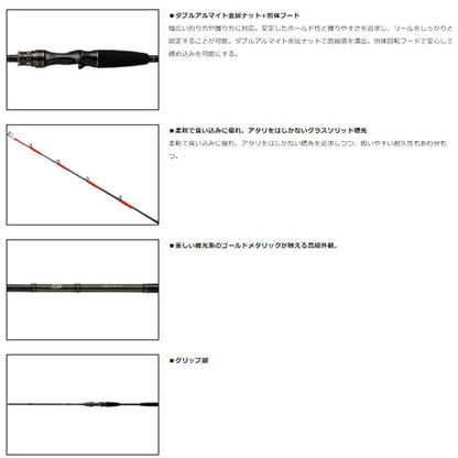 カレイ X 82-160