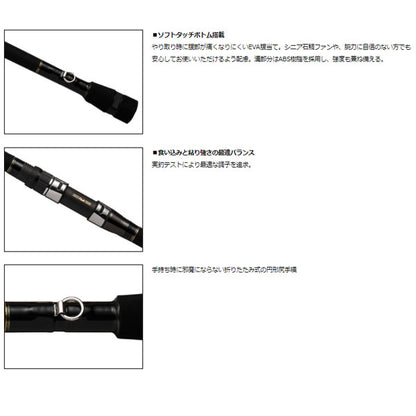 キングフォース石鯛 MH504