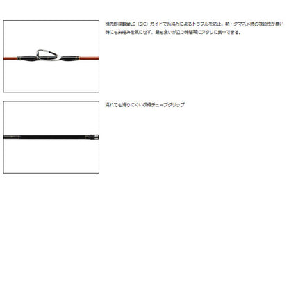 キングフォース石鯛 MH544