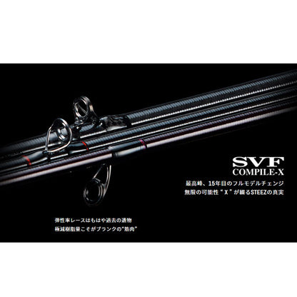 スティーズ S65L＋ -SV・SMT