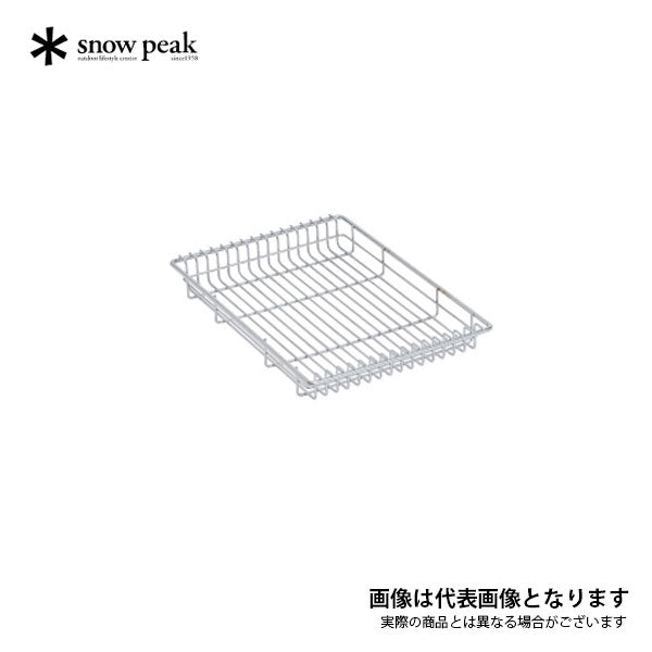 メッシュトレー 1unit 浅型 CK-250