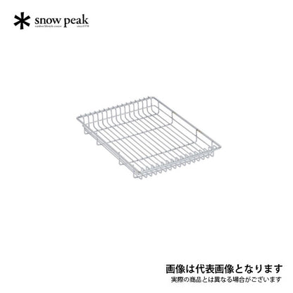 メッシュトレー 1unit 浅型 CK-250