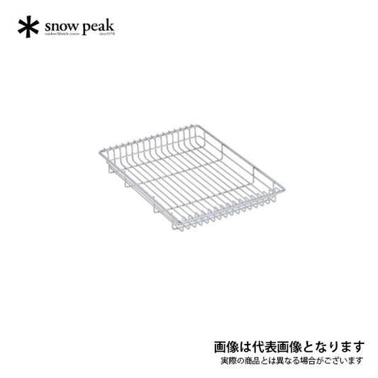 メッシュトレー 1unit 浅型 CK-250